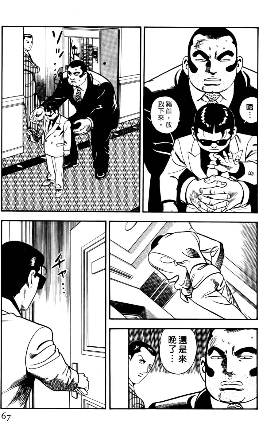 第63页