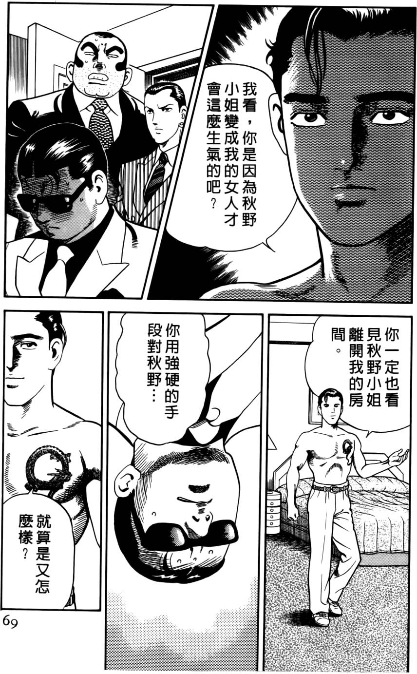 第65页