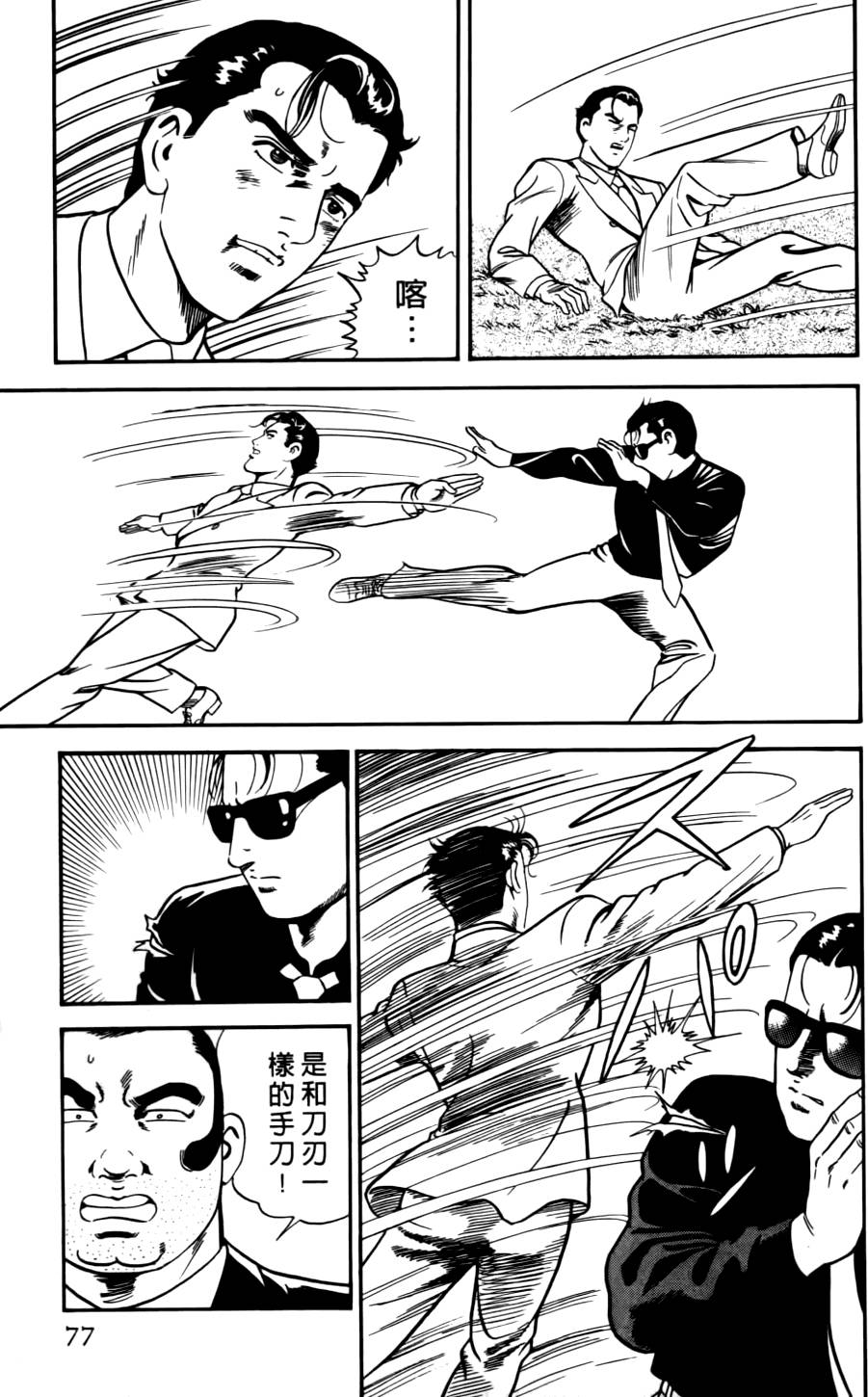 第73页