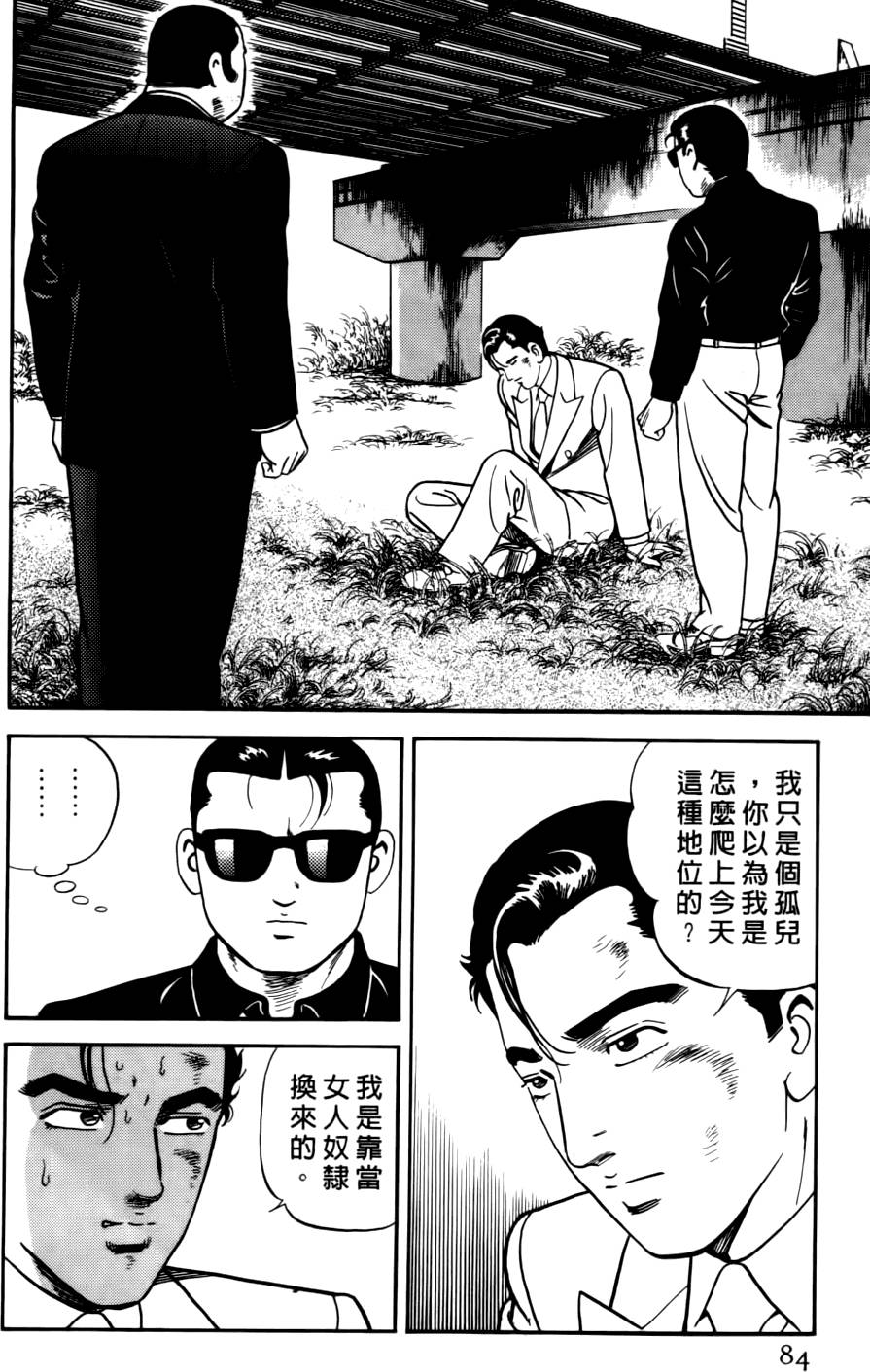 第80页