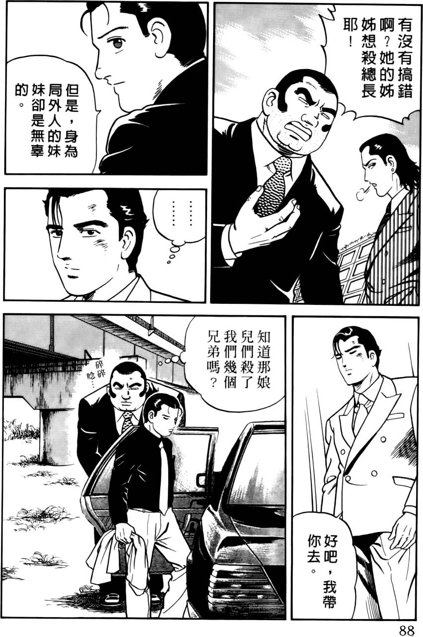 第84页