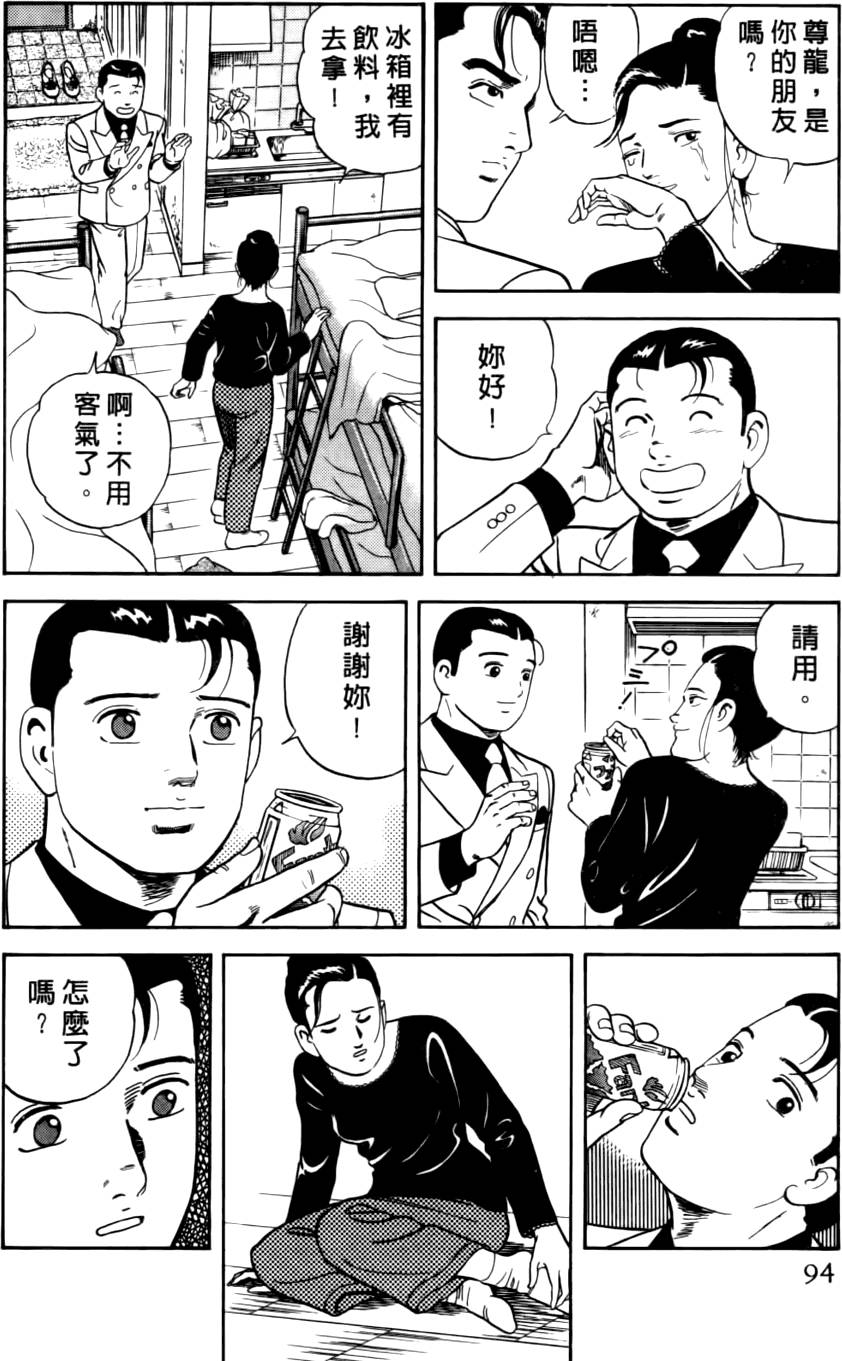 第90页
