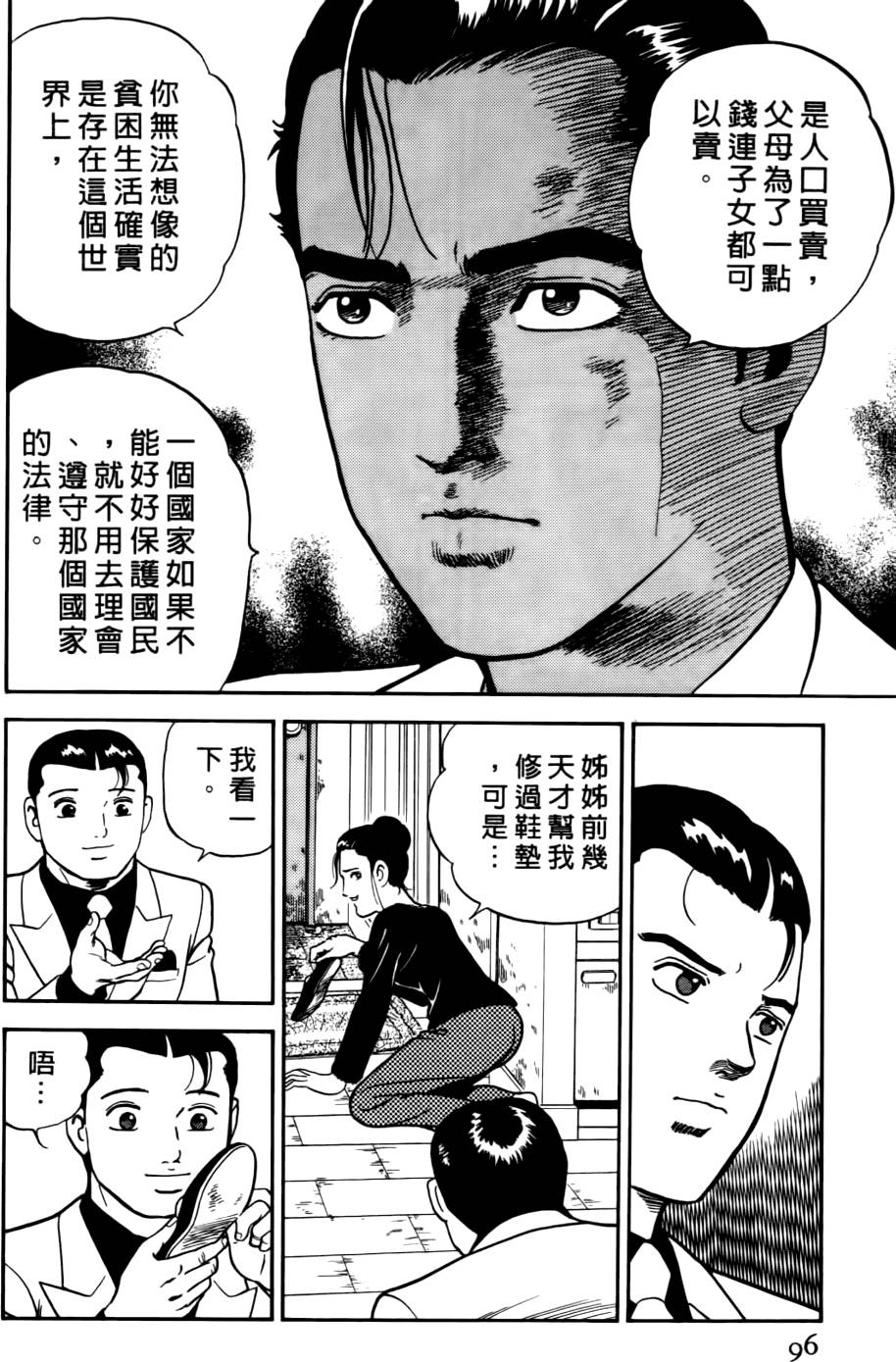 第92页