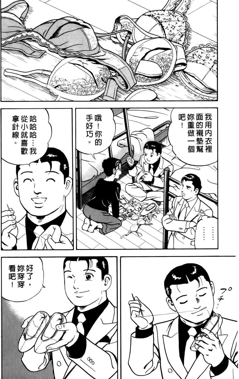 第94页