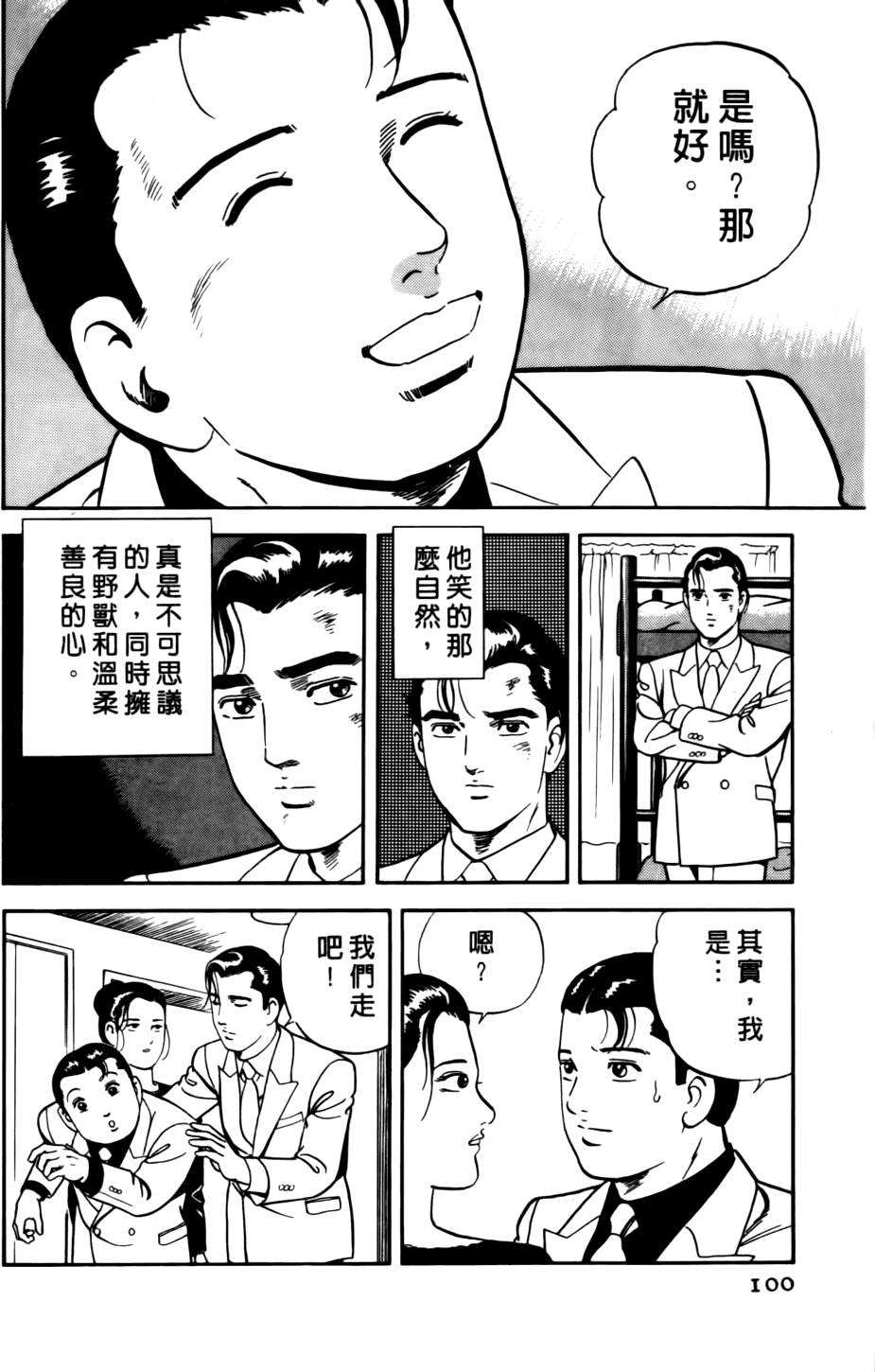 第96页