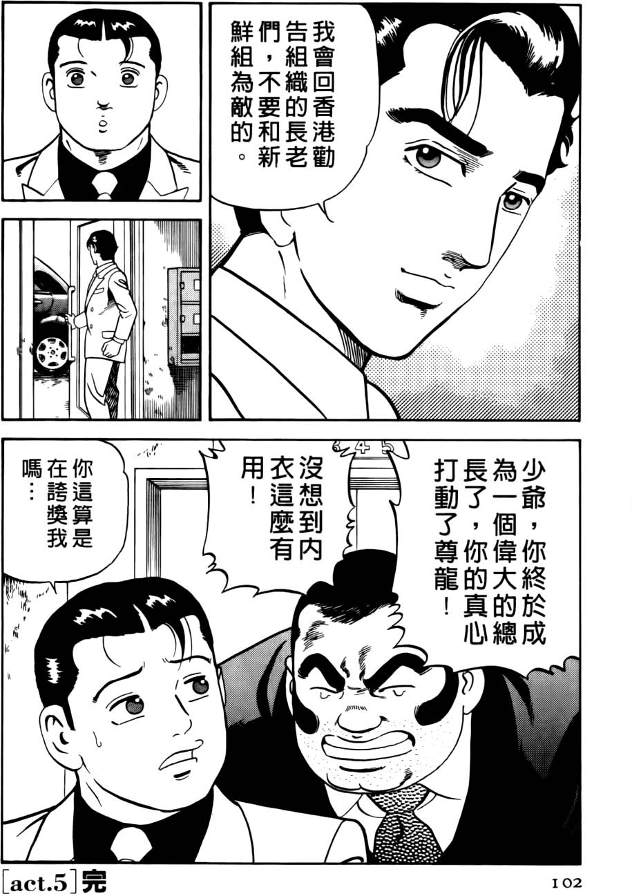 第98页
