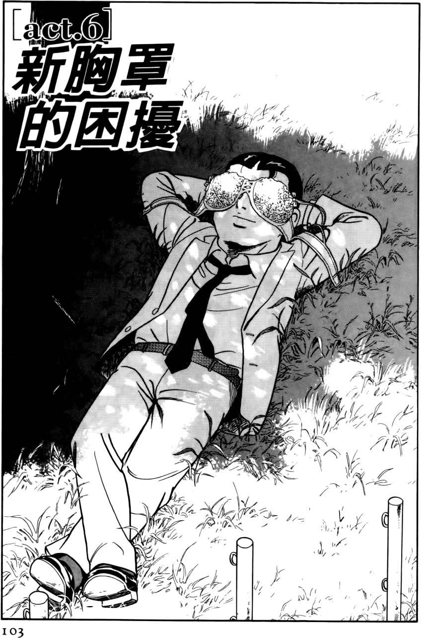 第99页