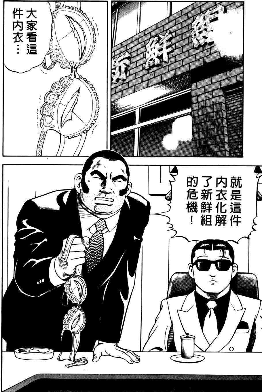 第100页