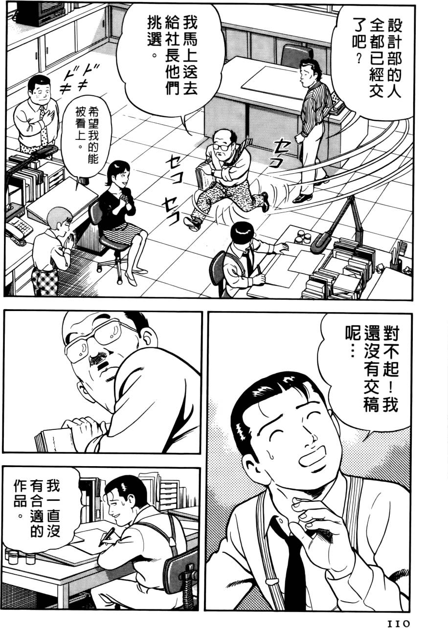 第106页