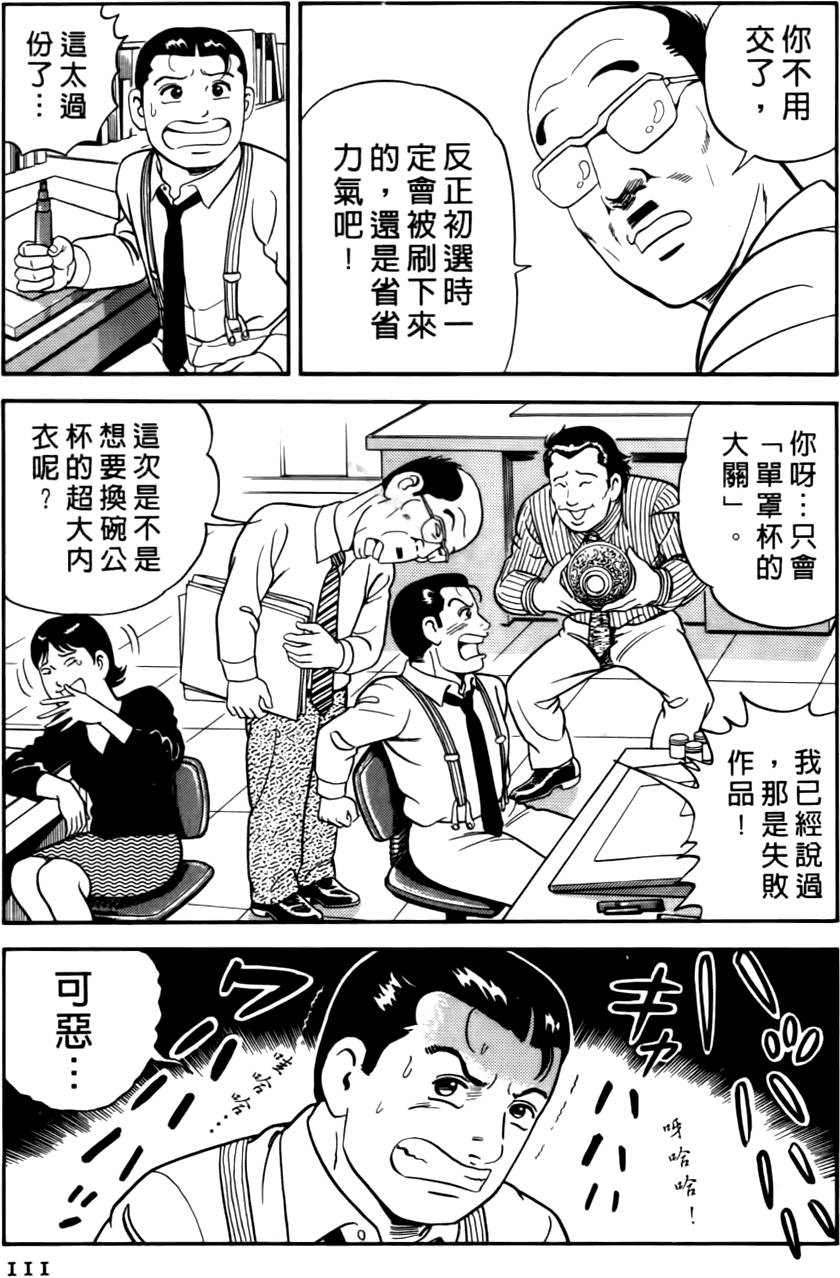 第107页