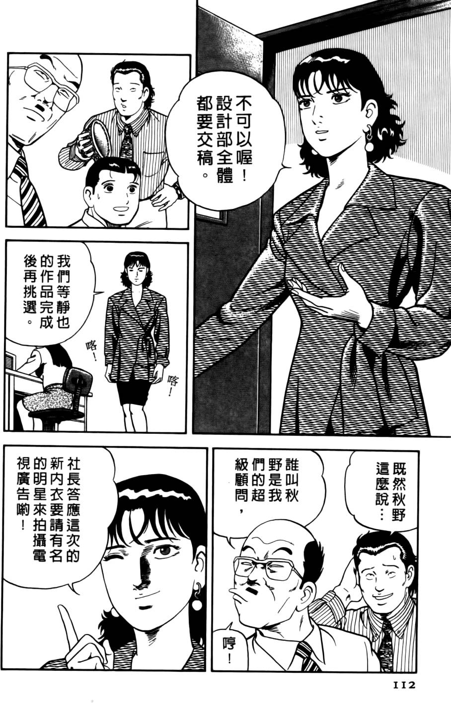 第108页
