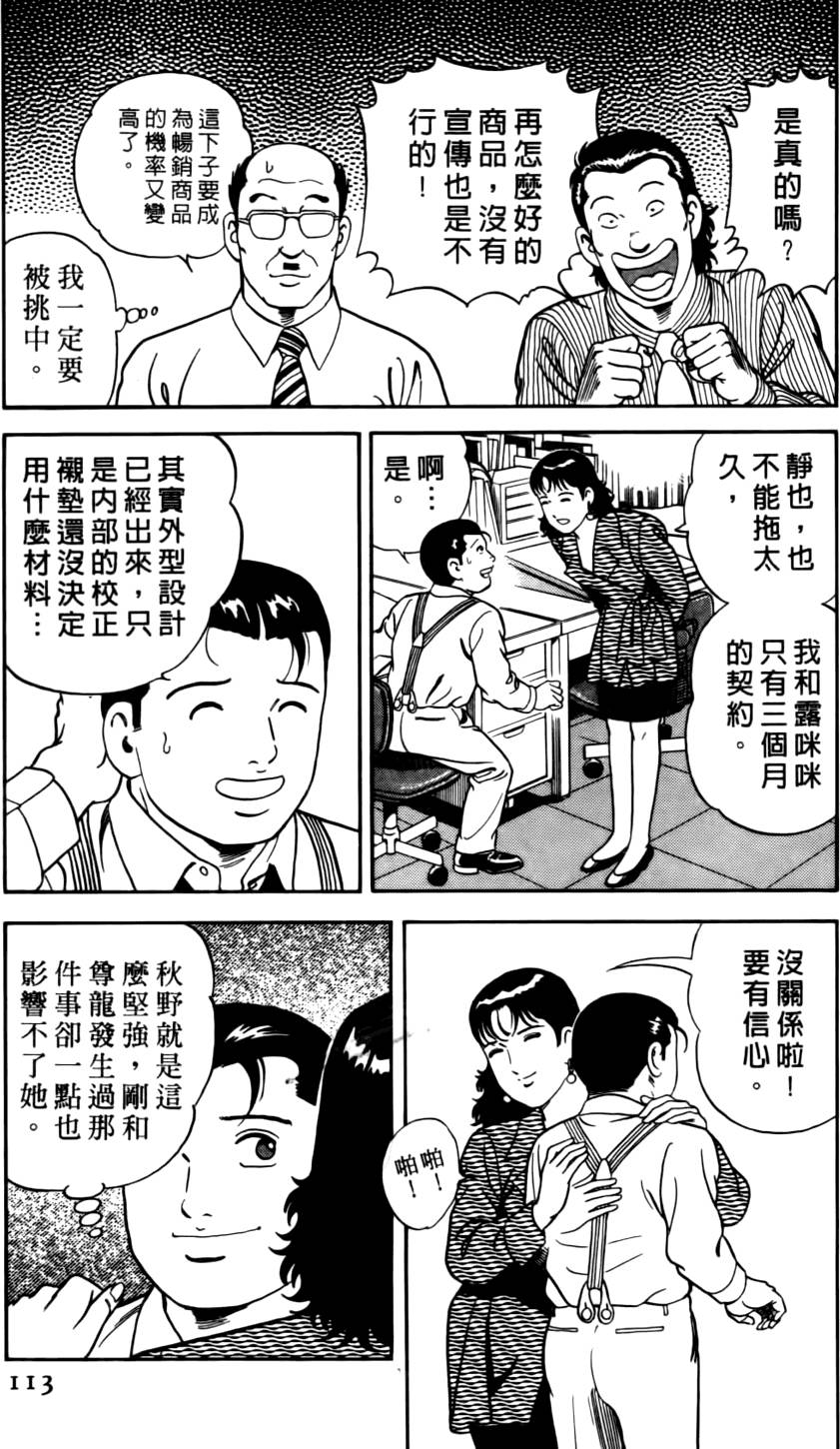 第109页