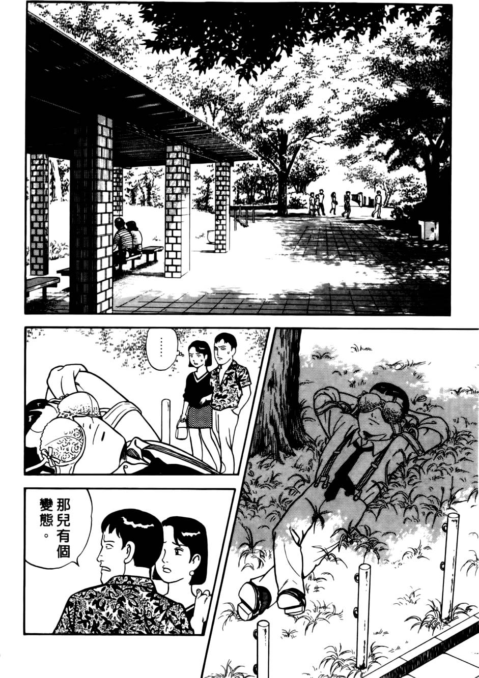 第112页