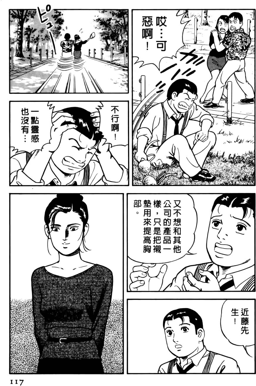 第113页
