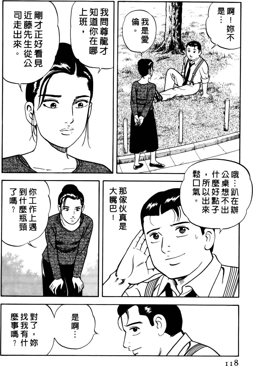 第114页