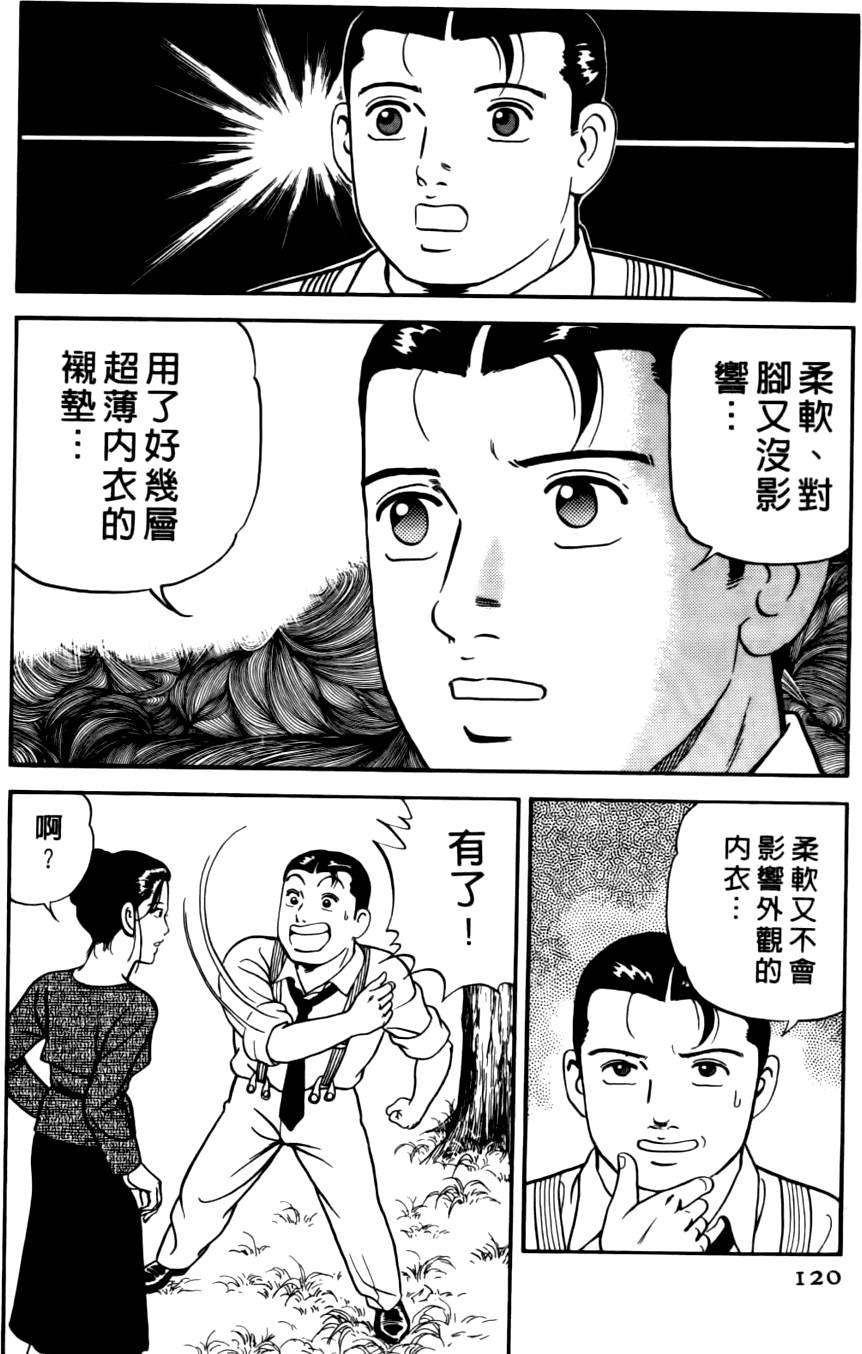 第116页