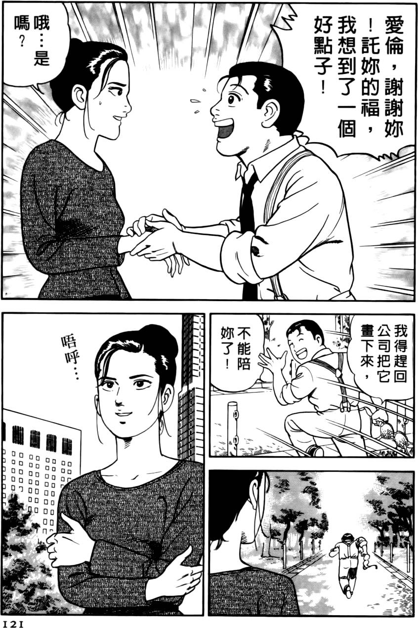第117页