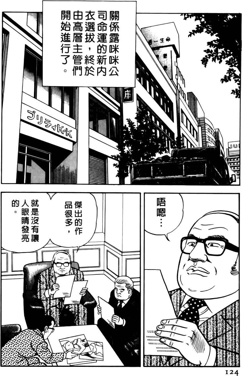 第120页