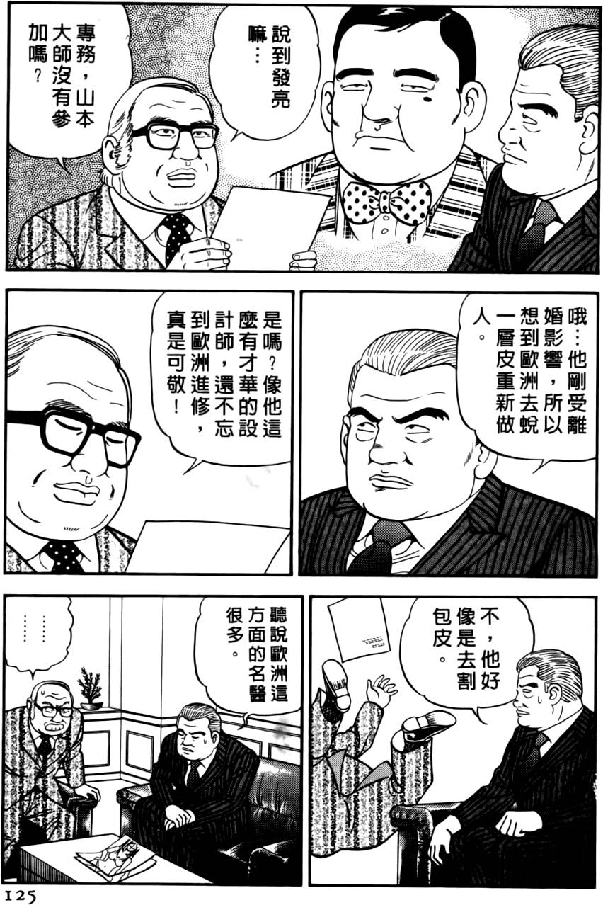 第121页