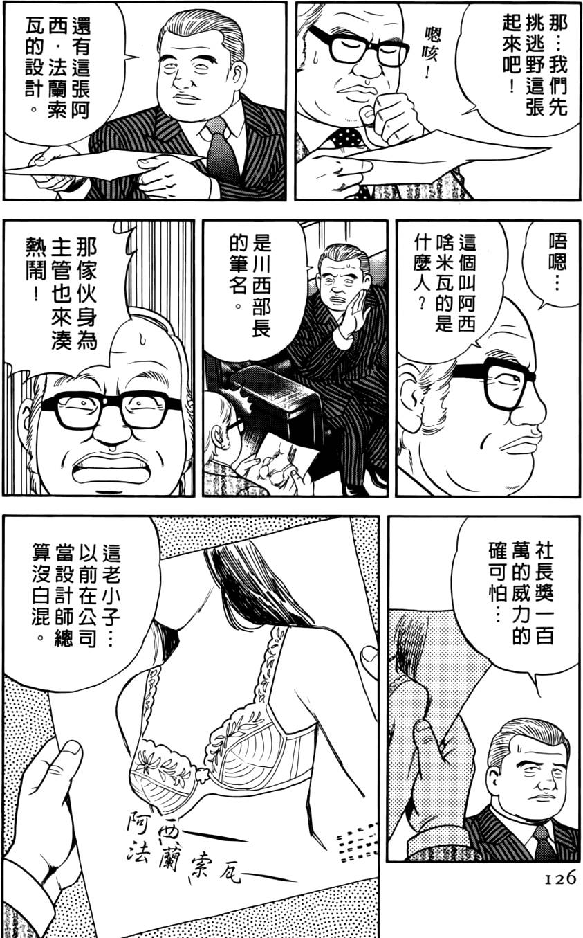 第122页