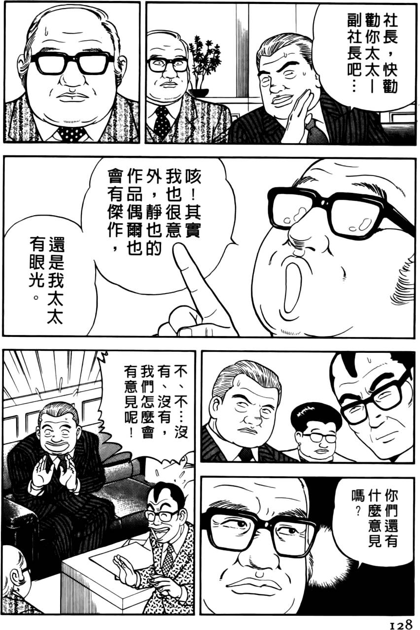 第124页