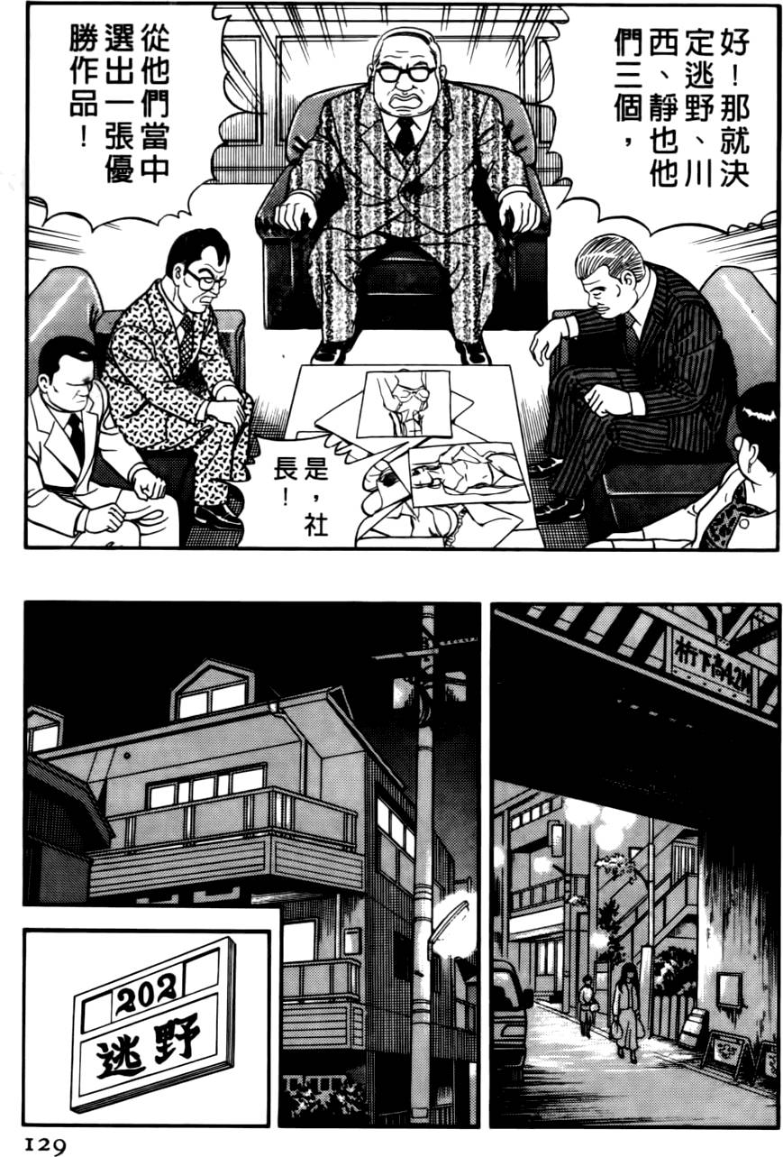 第125页