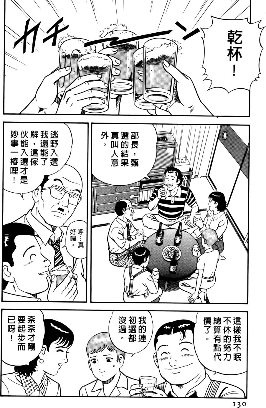 第126页