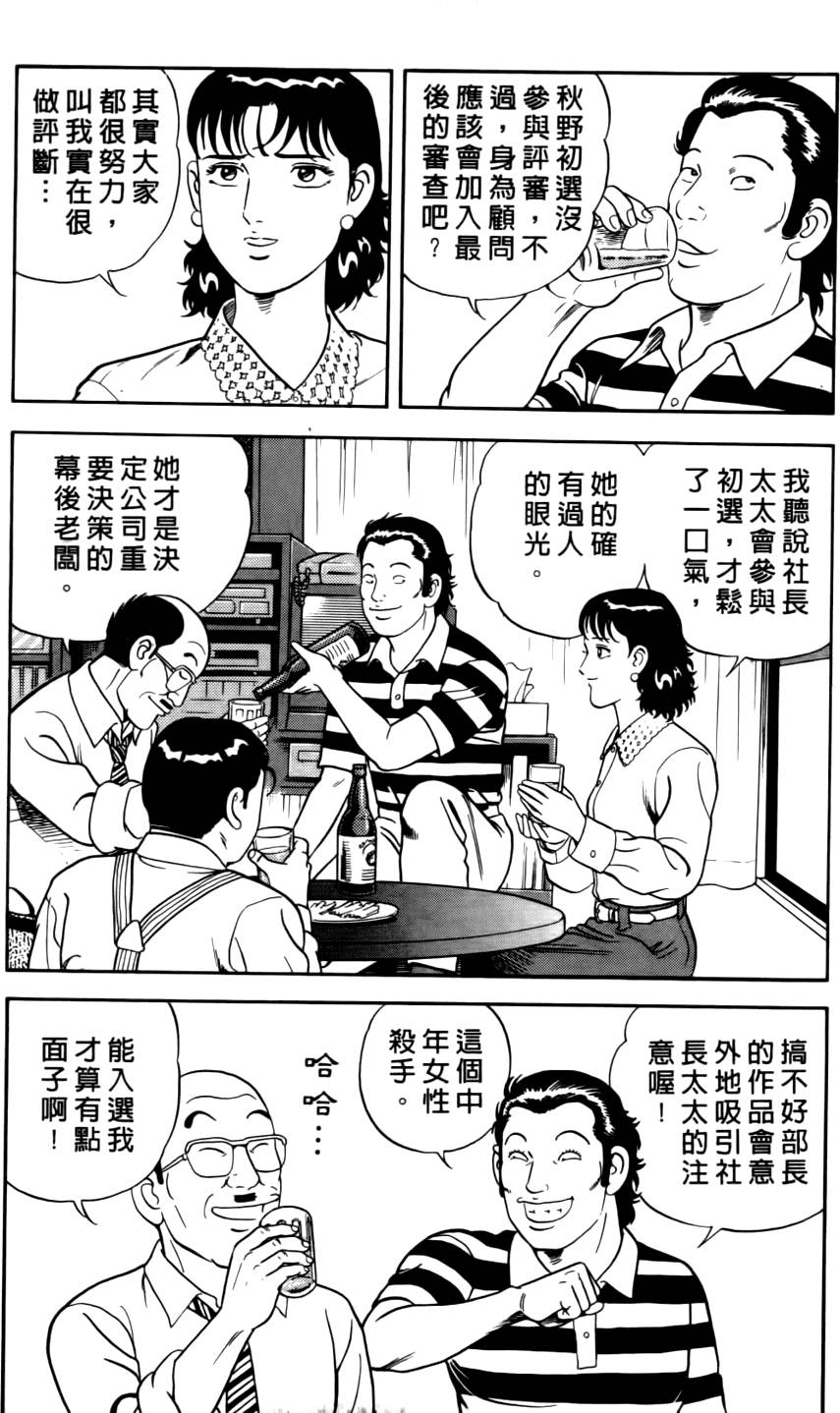 第127页