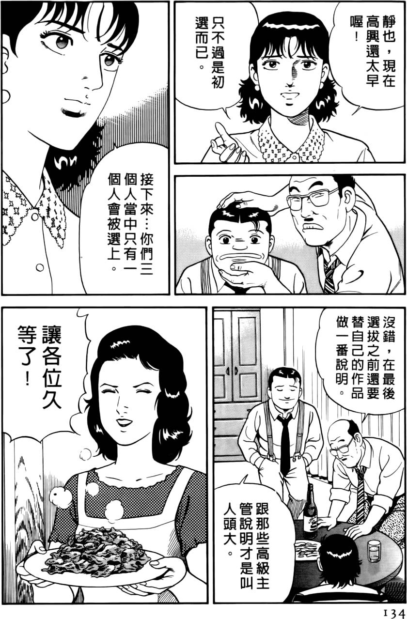 第130页