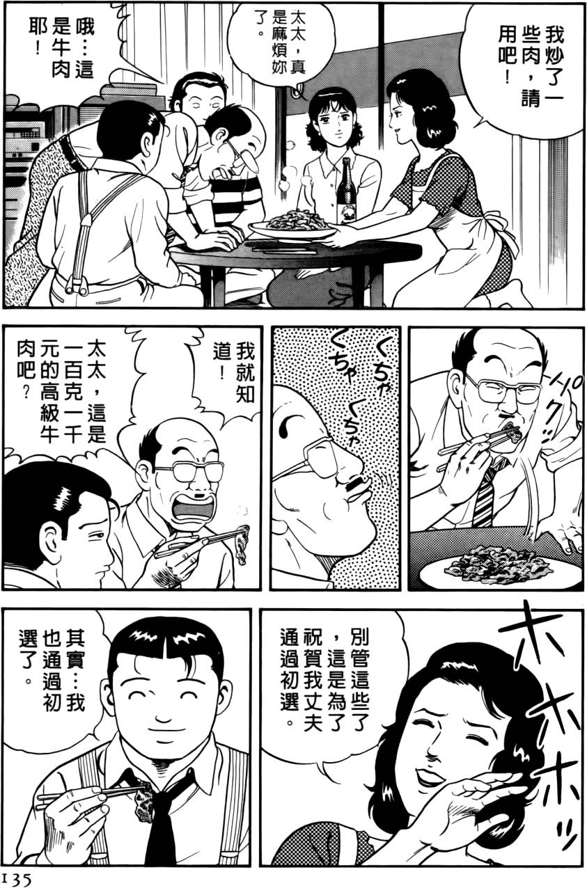 第131页
