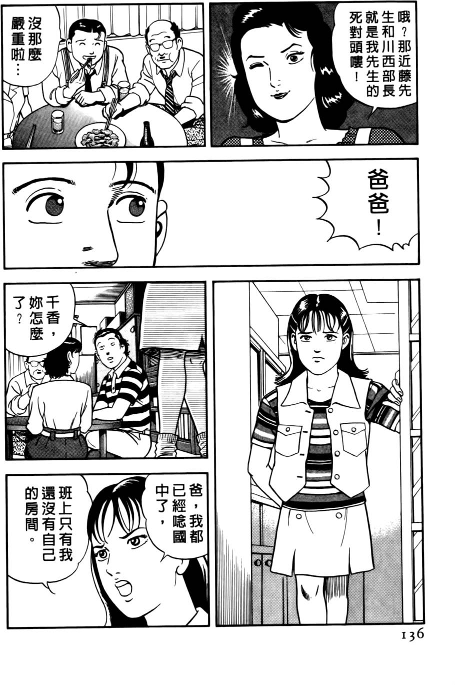 第132页