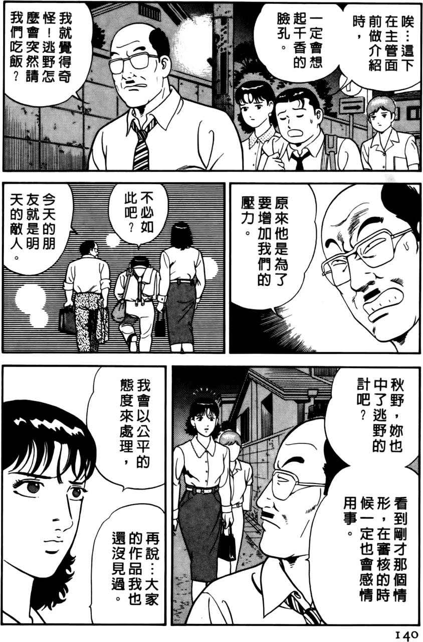 第136页