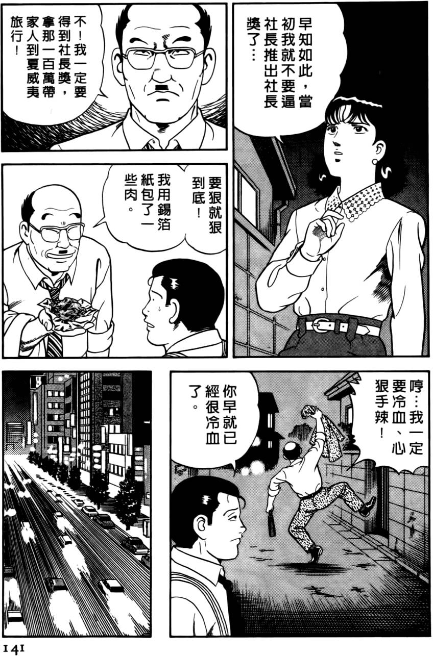第137页