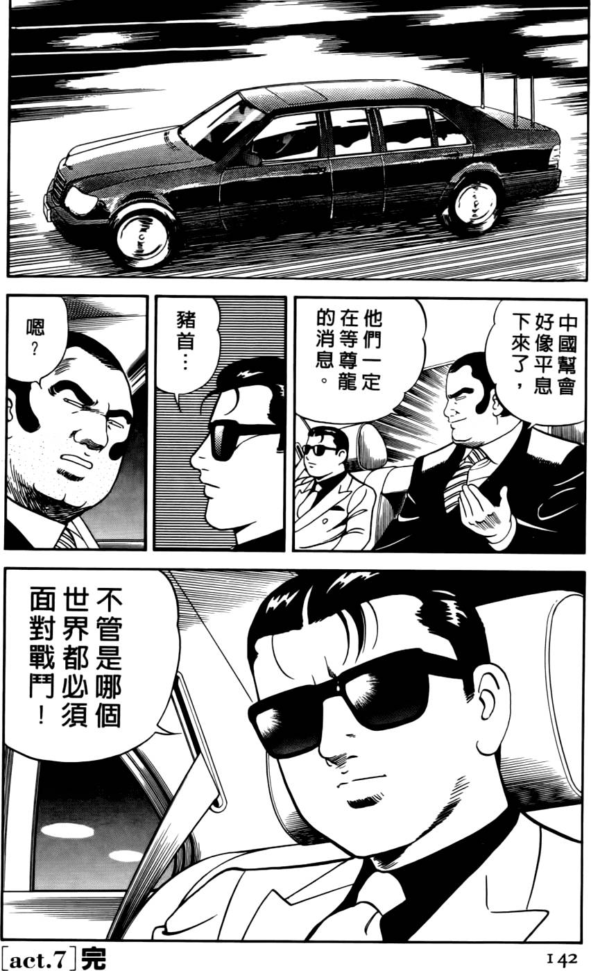 第138页