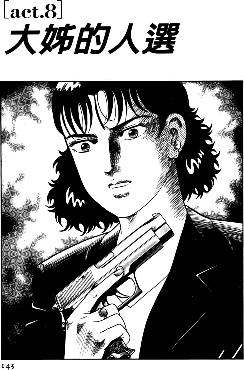 第139页