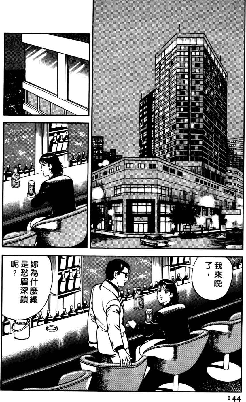 第140页