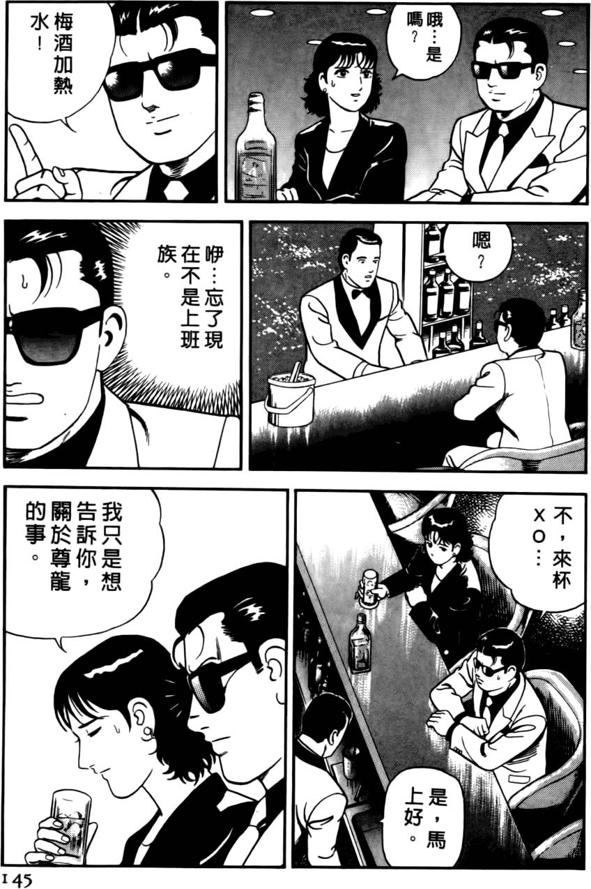 第141页