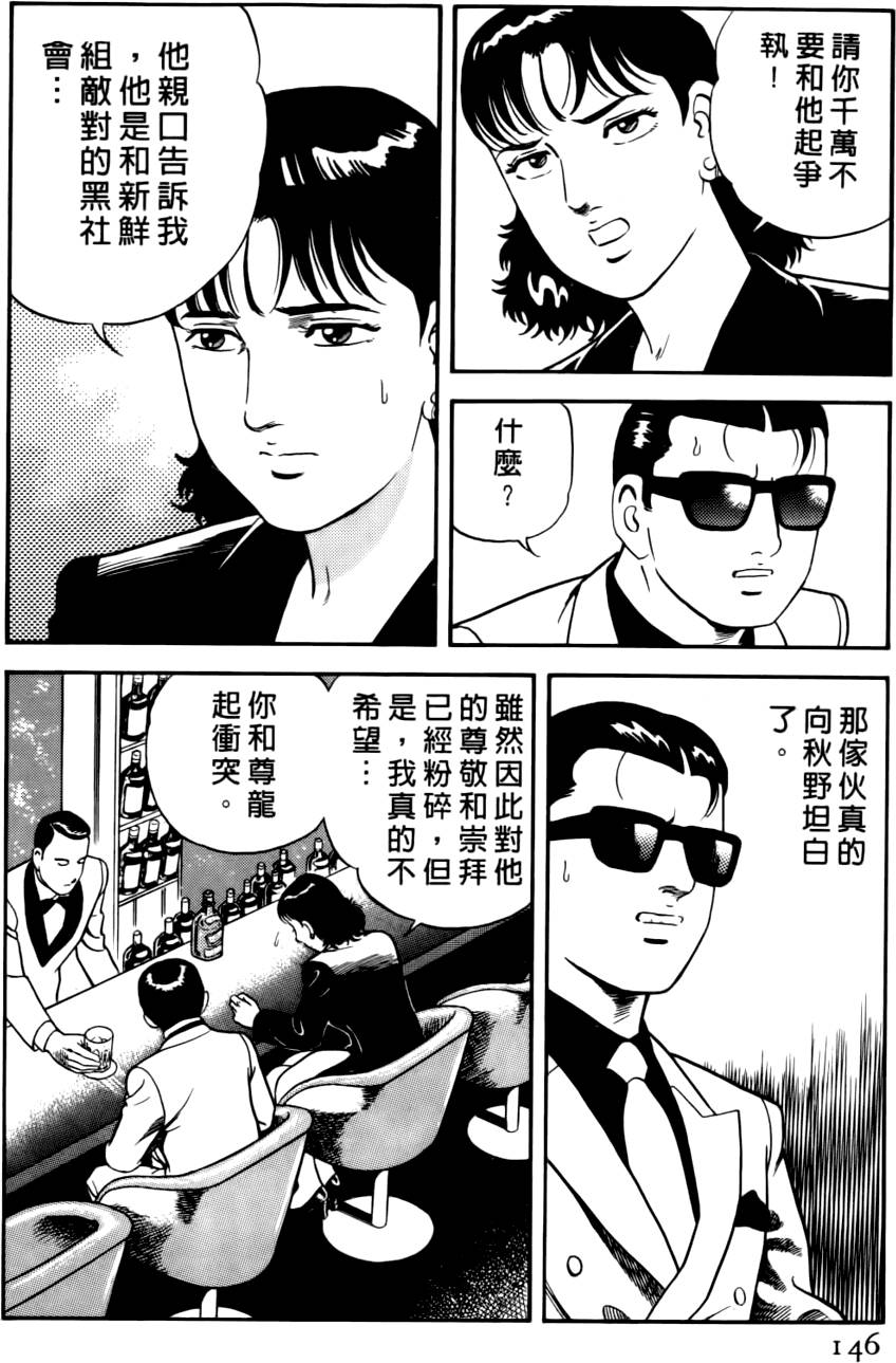 第142页