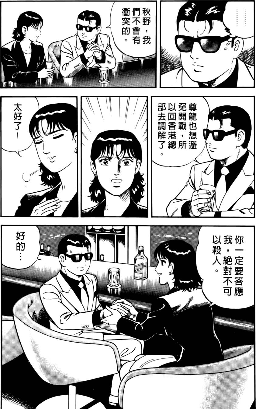第143页