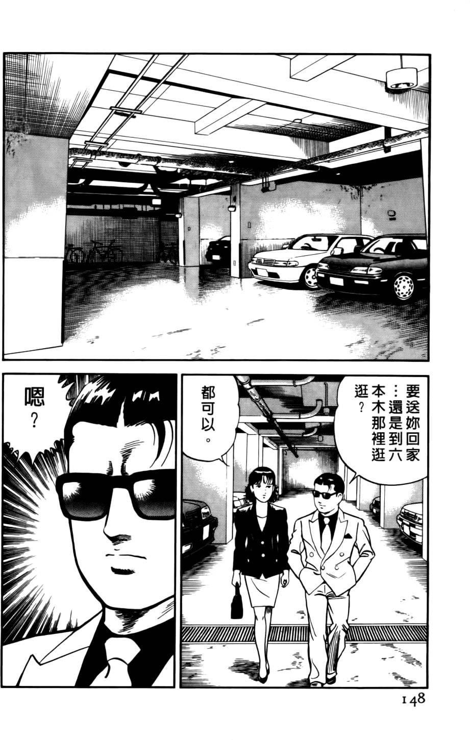 第144页