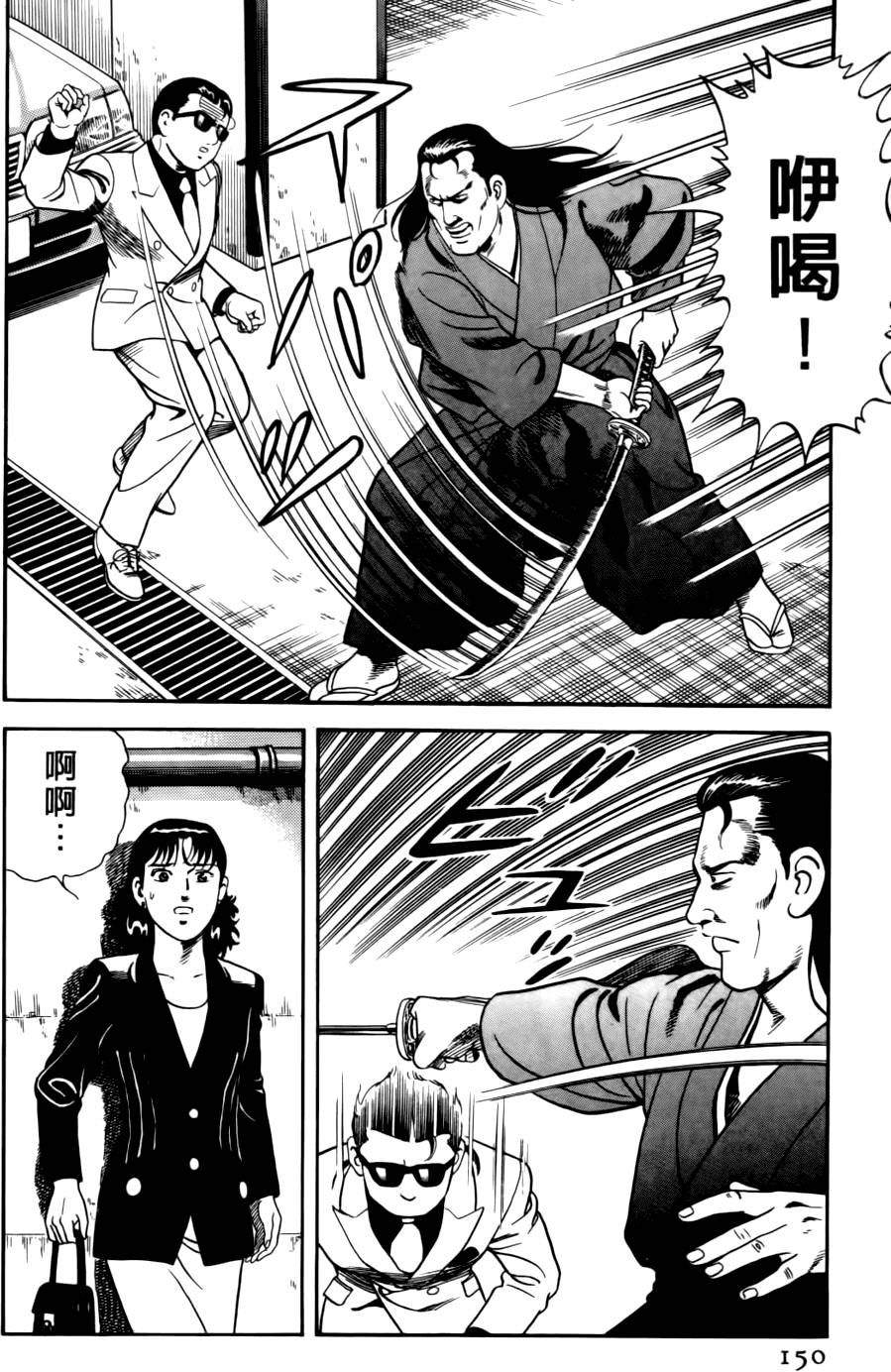 第146页