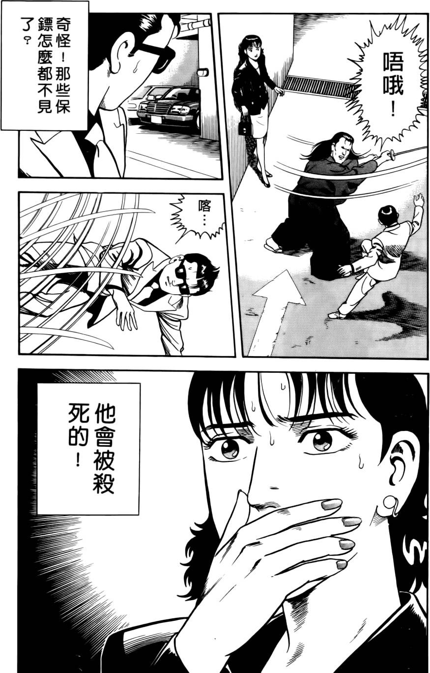 第147页
