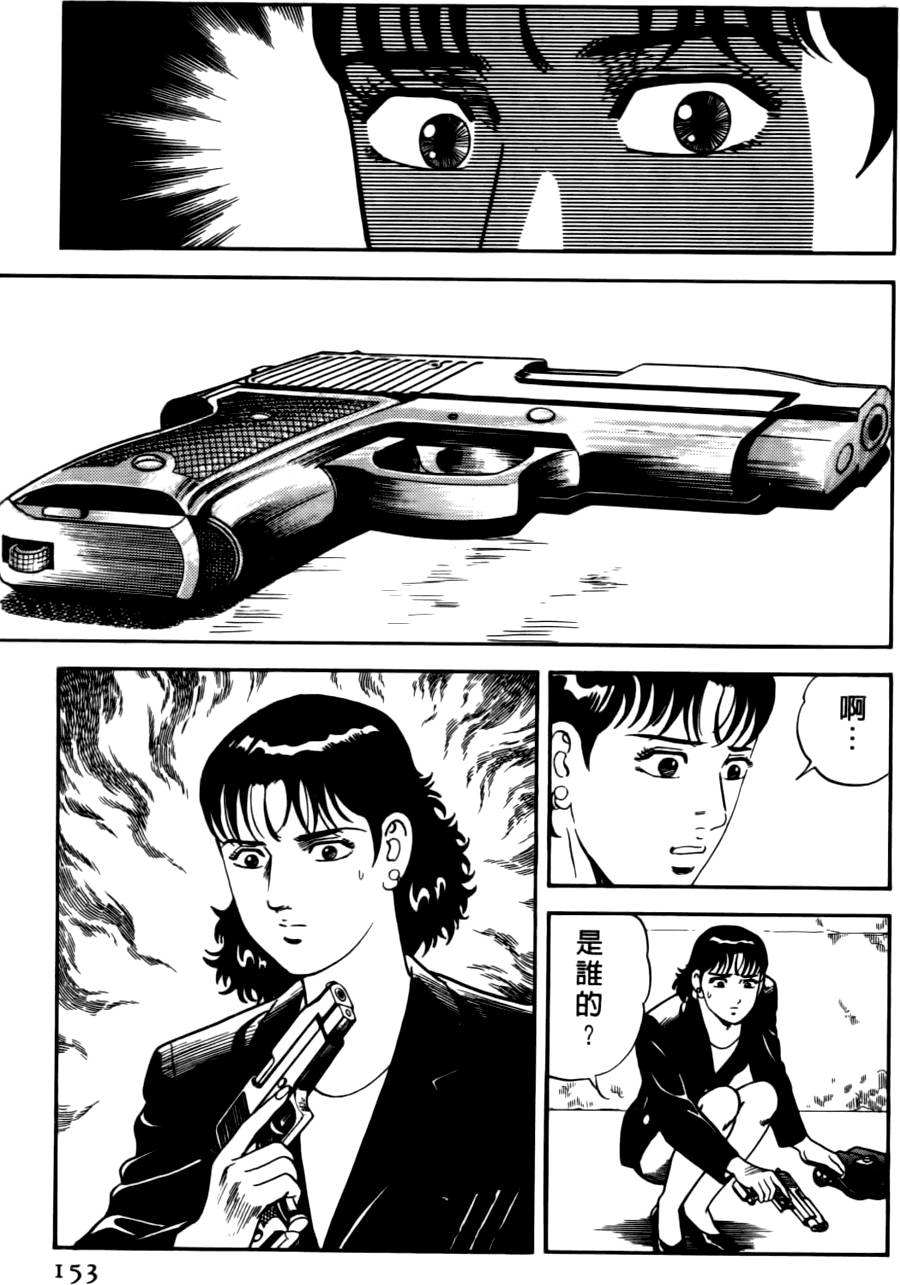 第149页