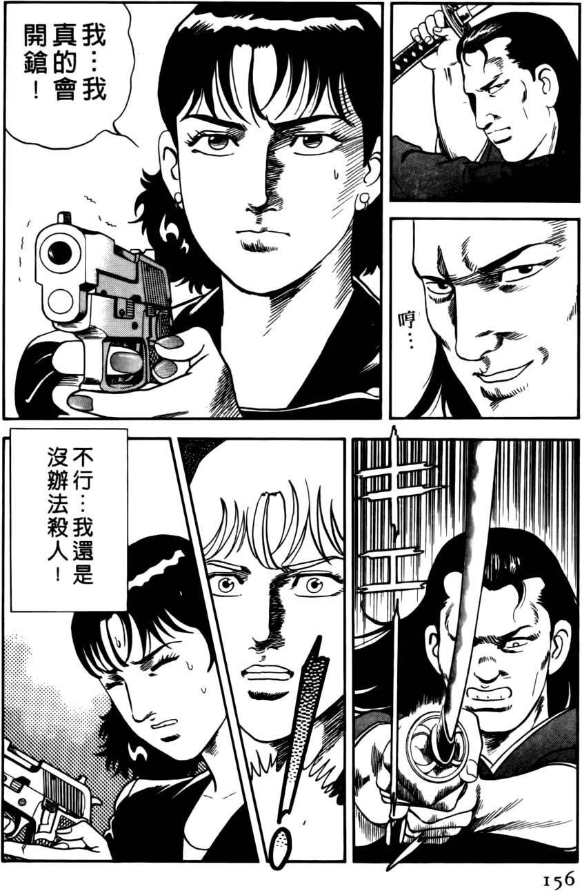 第152页