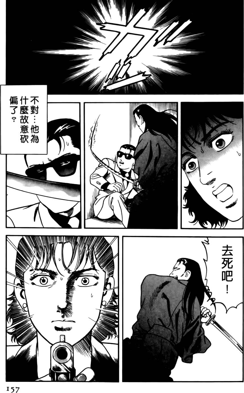 第153页