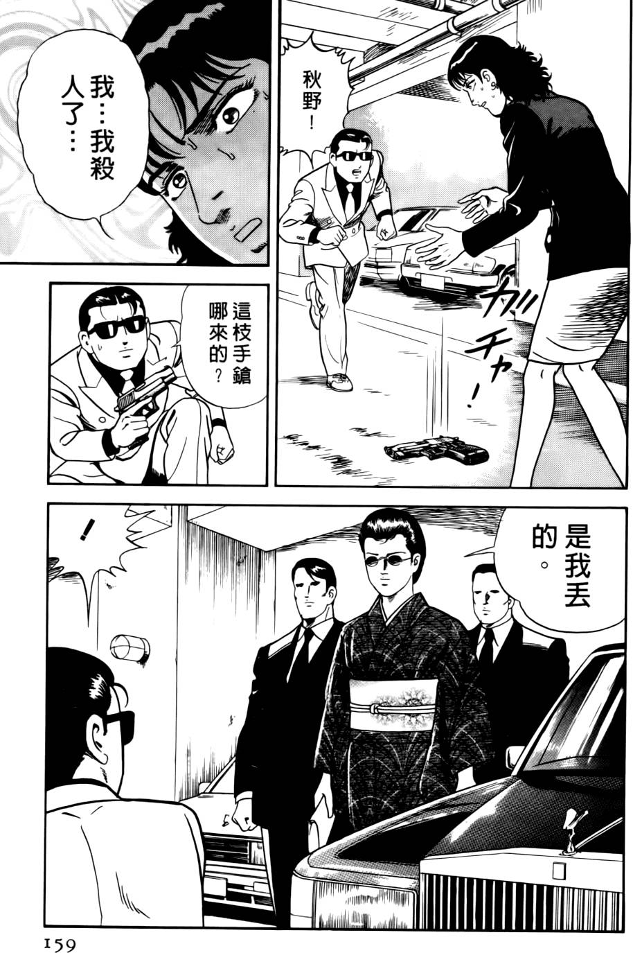 第155页