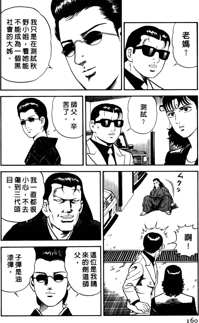 第156页