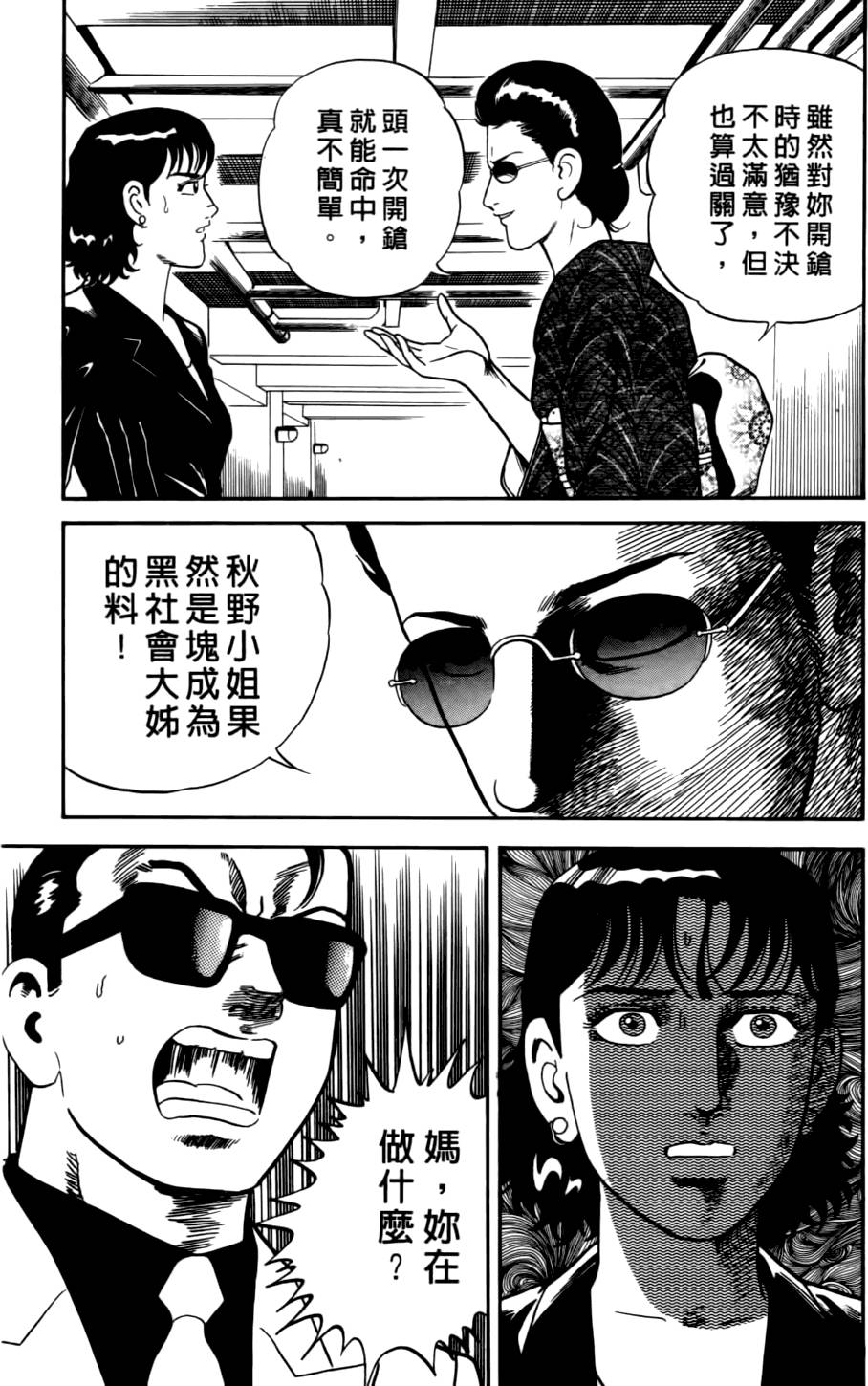 第157页