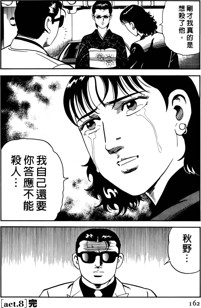 第158页