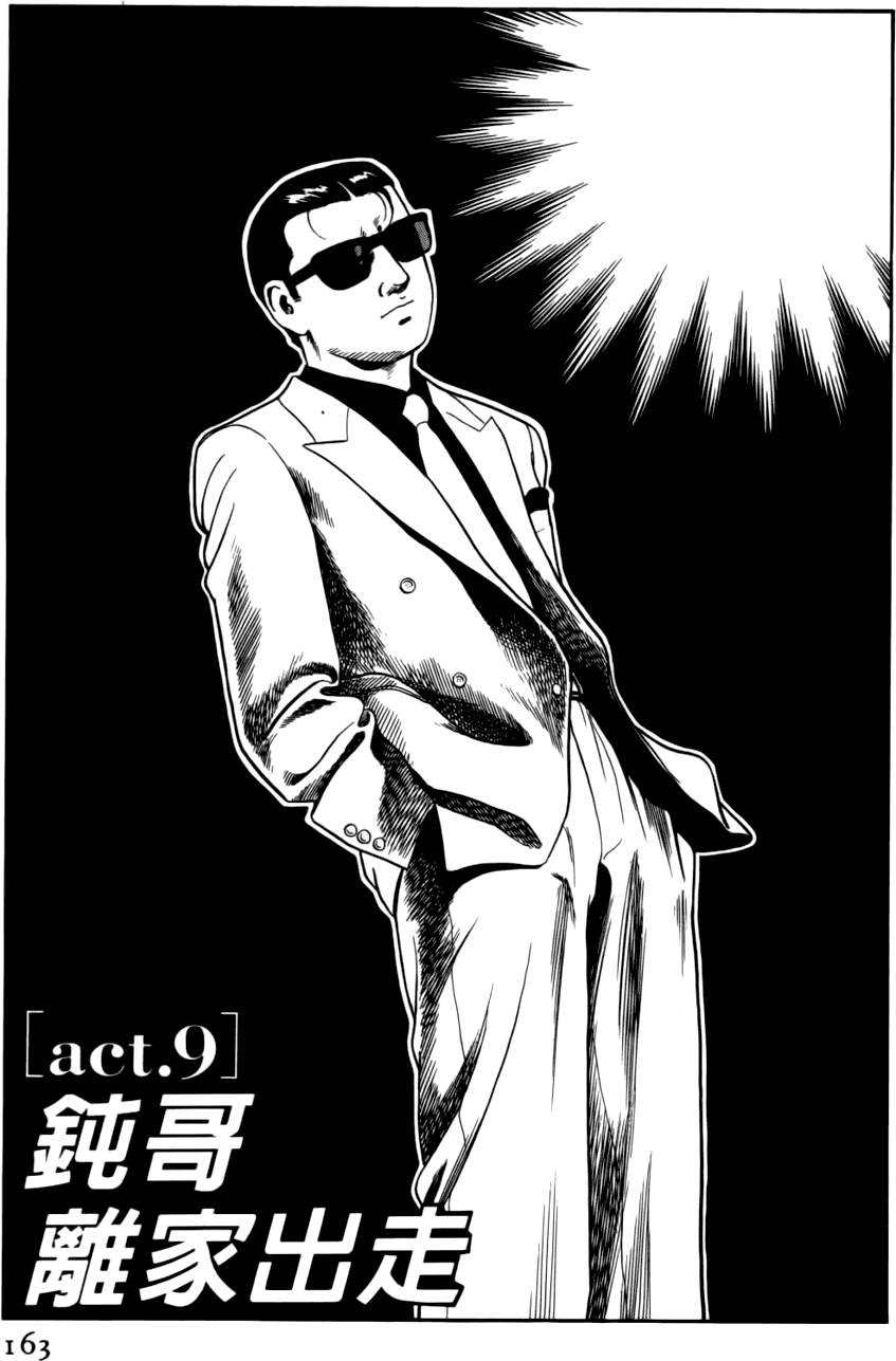 第159页